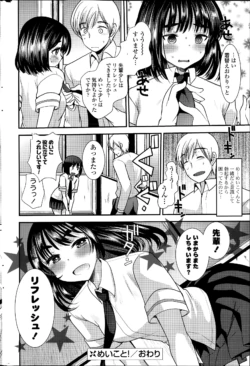 Page 288