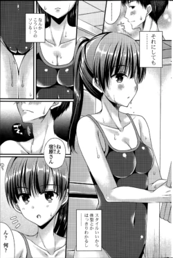Page 259