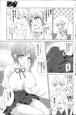 Page 213