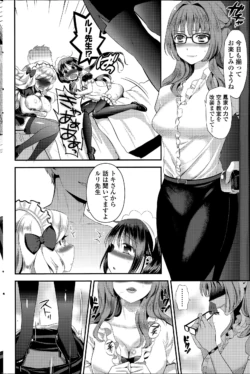 Page 244