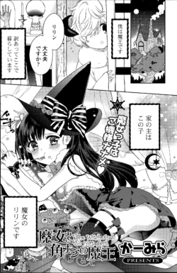 Page 147