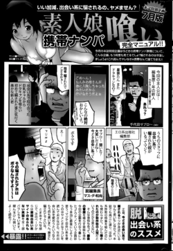 Page 307