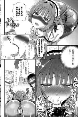 Page 246