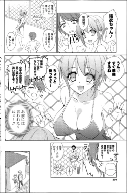 Page 204