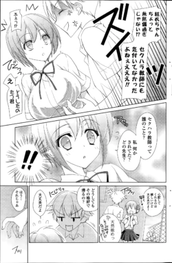 Page 207