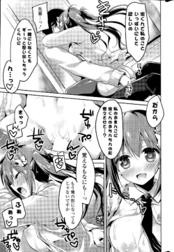 Page 215