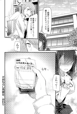 Page 190