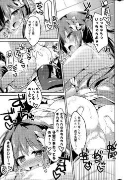 Page 217