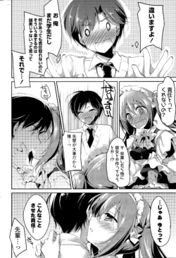 Page 196