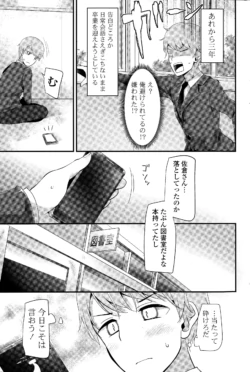 Page 173