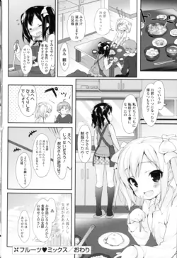 Page 221