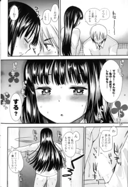 Page 203