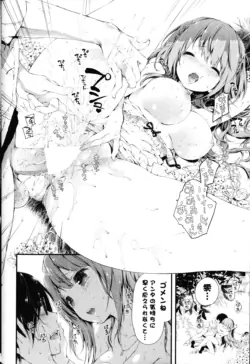 Page 173