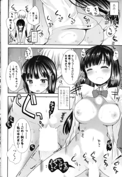 Page 197