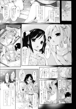Page 214