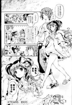 Page 151