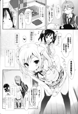 Page 211