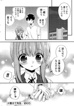 Page 304