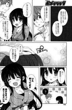 Page 146