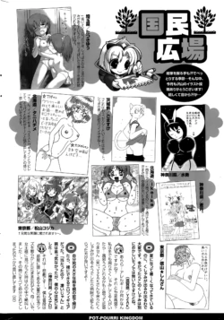 Page 320
