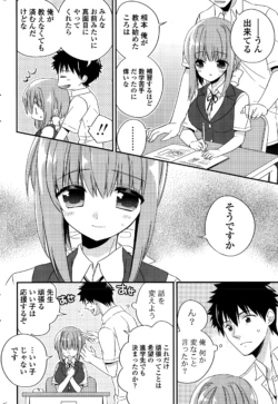 Page 290