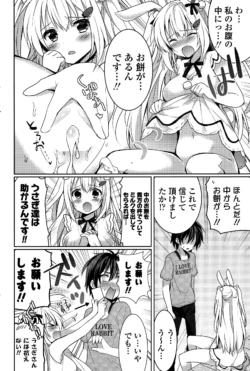 Page 242