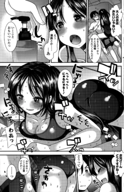 Page 171