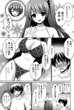 Page 255