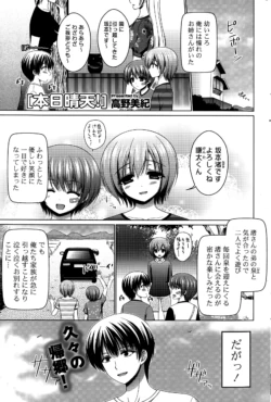 Page 253