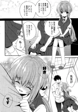 Page 292