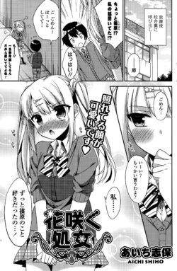 Page 183