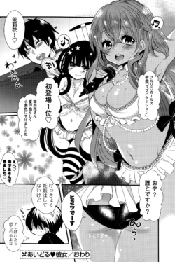 Page 106