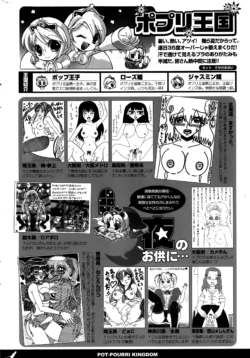 Page 316
