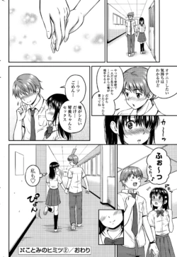 Page 288