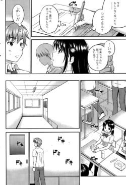 Page 270
