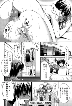 Page 268