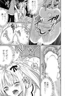 Page 247