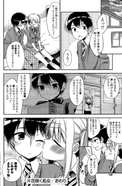 Page 198