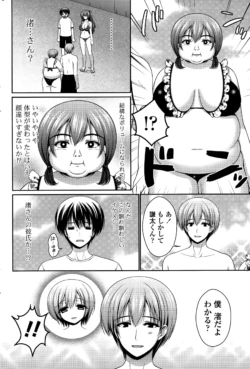 Page 256