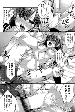 Page 234