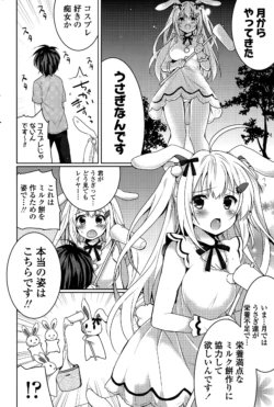Page 240