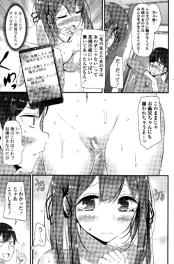 Page 203