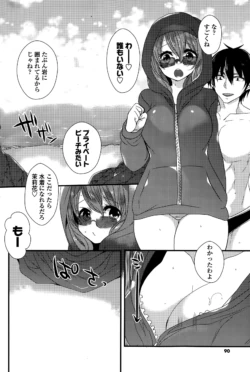 Page 90