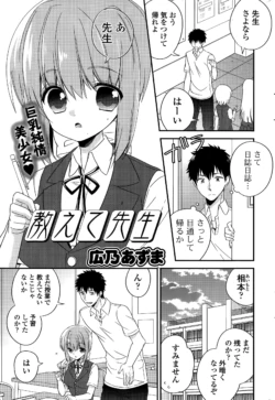 Page 289