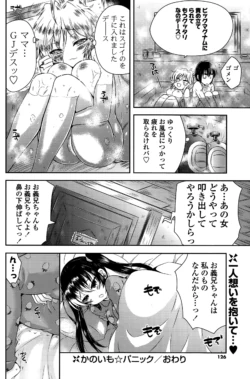 Page 126