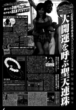 Page 308