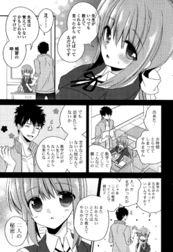 Page 291