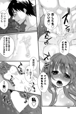 Page 104