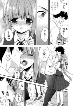 Page 293