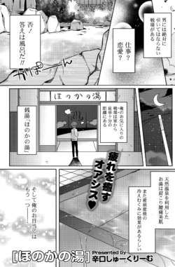 Page 143